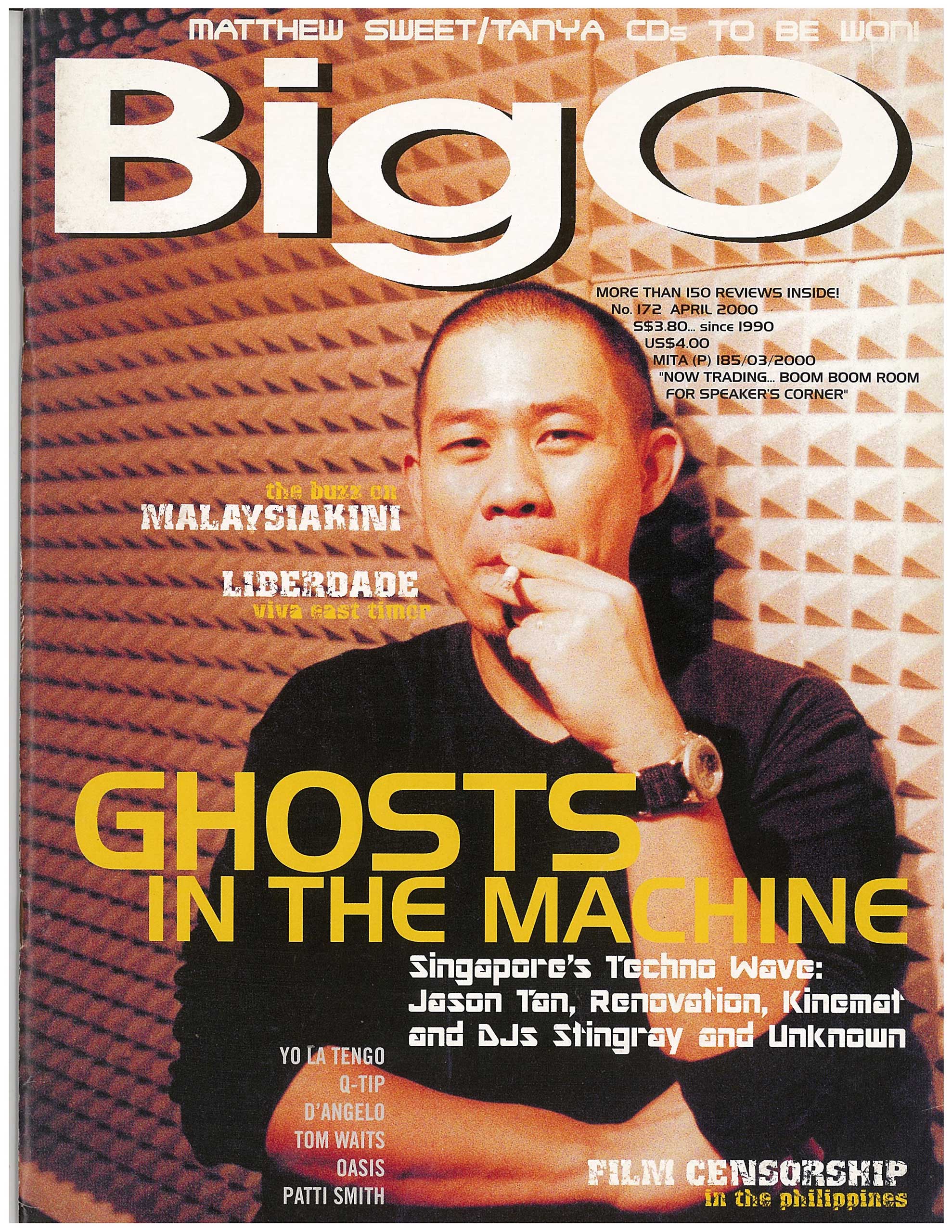 《大O》＃172，雜誌，2000年4月，王文偉收藏