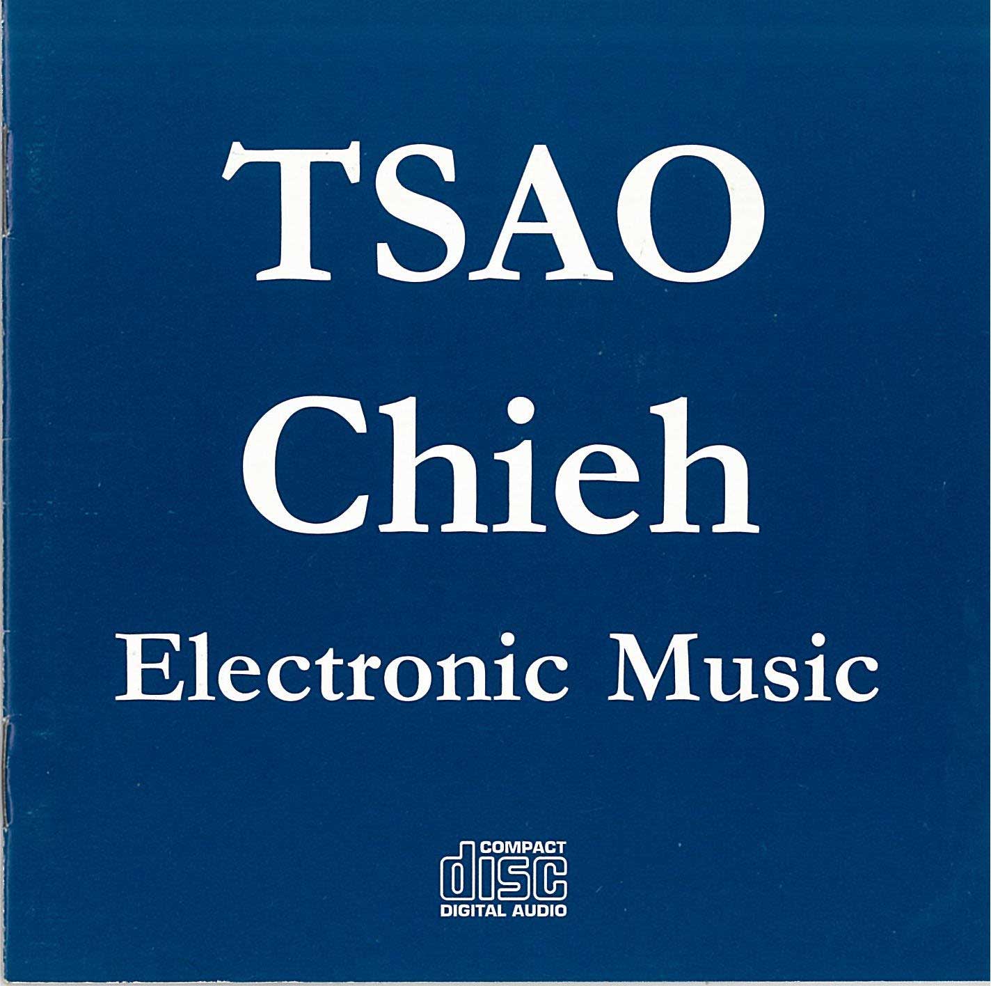 曹節—《電子音樂》（獨立發行），光碟與光碟盒，2000。王文偉收藏