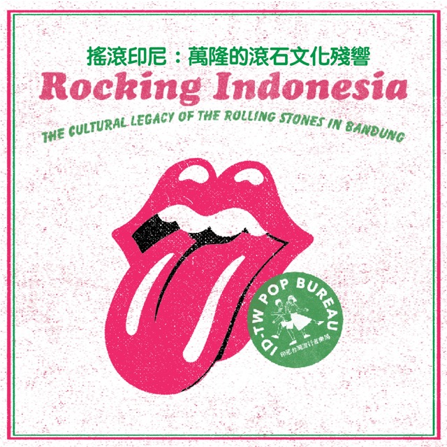 Rocking Indonesia