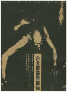 「俗媚之外」的水晶唱片